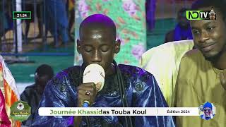 S MOUSSA TOURÉ JOURNÉE KHASSIDA TOUBA KOUL ÉDITION 2024 1445h [upl. by Shaff]