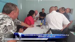 SOROCENII AU RĂMAS FĂRĂ GAZ SITUAȚIA ACTUALĂ ȘI MĂSURILE ADOPTATE [upl. by Deedee]