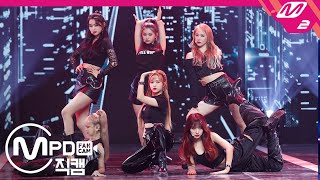 MPD직캠 에버글로우 직캠 4K LA DI DA EVERGLOW FanCam  MCOUNTDOWN20201022 [upl. by Higgins]