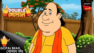 অতিপুরাণ  Double Gopal  Full Episode [upl. by Ashli]