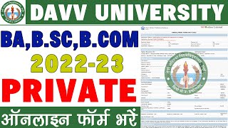 davv private form 2022  How To Apply DAVV Private UG  Davv Private Admission davv ug private form [upl. by Irap]