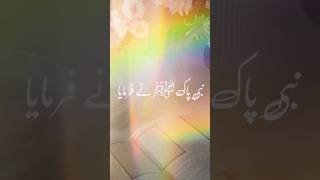 New Islamic Short Video 2024 shorts islam [upl. by Storm]