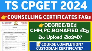 TS CPGET Web Counselling Certificates FAQsStudentUpdates247 [upl. by Nitram]