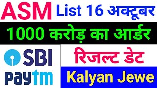 asm list update today sbi share latest news paytm share news today kalyan jewellers share news [upl. by Etrem]