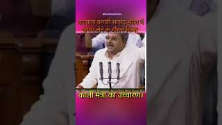 kali mantra in sansad bhavan short shorts kalimantra [upl. by Yenots]