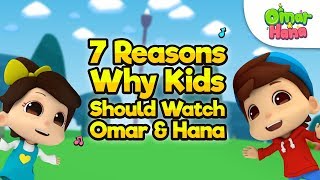 7 Reasons Why Kids Should Watch Omar amp Hana  Omar amp Hana  Islamic Songs for Kids [upl. by Ainoda]