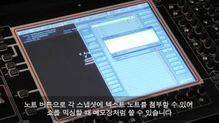 사운더스  51DiGiCo SD9Snapshots Snapshot Notes Chapter9 wKorean sub [upl. by Ulland527]