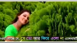 prem jodi agun hoyre bd song by monir khan [upl. by Gillespie324]