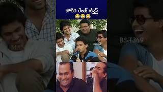 ఇదెక్కడి ట్విస్ట్ మావా vijaydevarakonda naveen bst369 [upl. by Ahtanaram535]