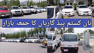 Non custom paid cars ka Jumma Bazar in Khuwazakhela Matta Road swat  Cheap Price in Malakand ageny [upl. by Zachary]