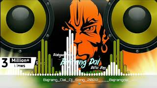 Bajrang dal song Dj 2017 Jay shree Ram Chhatrapati Shivaji Maharaj remix song ramjisongremixsong [upl. by Eseerehc]