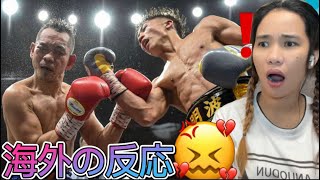 【海外の反応】『井上直哉vsノニト・ドネアの2試合目』 Naoya Inoue VS Nonito Donaire 2 REACTION [upl. by Stronski]