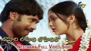 Nesthama Full Video Song  Lahiri Lahiri Lahiri Lo  Aditya  Ankita  Hari Krishna  ETV Cinema [upl. by Adalia]