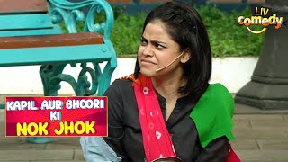 Inspector Shamsher Teaches Bhoori How To Beg  The Kapil Sharma Show  Kapil Aur Bhoori Ki Nok Jhok [upl. by Neih86]