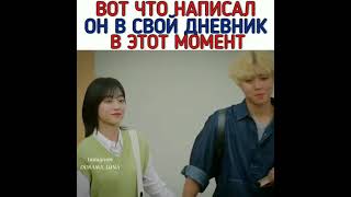 ✍дорогой дневник✍📽Дорама зелёная весна вдали 🔥 [upl. by Lait]