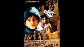 Sonar Kella Feluda Topse Jatayu Satyajit Ray Full Movie HD [upl. by Annez]