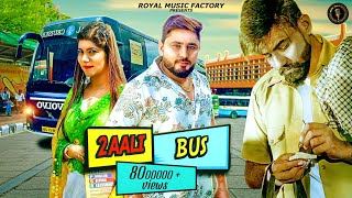 2 Aali Bus With Dialogue  Pardeep Boora Pooja Hooda  New Haryanvi Songs Haryanavi 2018 [upl. by Gerrard899]