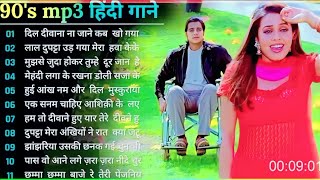 Hindi Gana🌹Sadabahar Song 💖हिंदी गाने 💔Purane Gane Mp3 💕Filmi Gaane अल्का याग्निक कुमार सानू गीत [upl. by Kirtley]