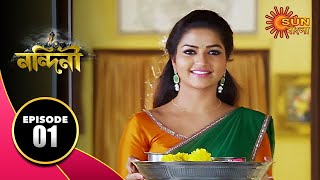 Nandini  Episode 01  Digital Rerelease  Bengali Serial  Sun Bangla TV [upl. by Atiuqes273]