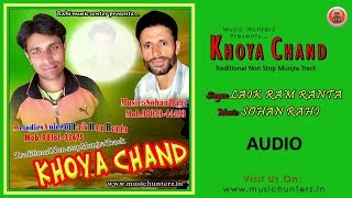 Khoya Chand  Laik Ram Ranta  Non Stop Pahari Traditional Songs [upl. by Sirraj]