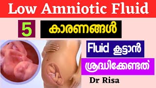 Compications of PregnancyLow Amniotic Fluid MalayalamTips To increae Mniotic Fluid level [upl. by Ainirtac]