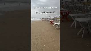 TETOUAN M’DIQ  تطوان المضيق morocco youtubeshorts shorts [upl. by Orms]