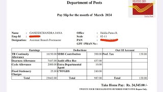 Gds Abpm cycle maintenance allowance 2024  postal department allowance [upl. by Voss]