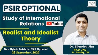 Theory of International Relation  PSIR Optional  Realism  Idealism  International Relations [upl. by Rowena]