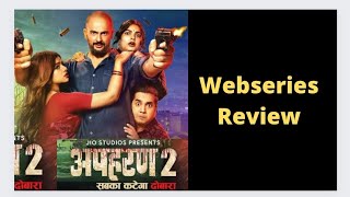 Apharan Season 2 Webseries Review [upl. by Heuser]