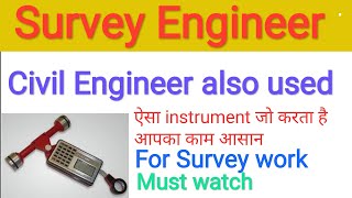 PlanimeterPlatometerarea measuring instrumentHow to use itfull details [upl. by Mahtal]