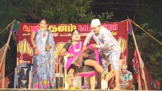 வயிறு குலுங்க சிரிப்பு 😂  நாகராஜ் அண்ணன் காமெடி 🤣 Dhanam nadaga mandram [upl. by Arrahs]