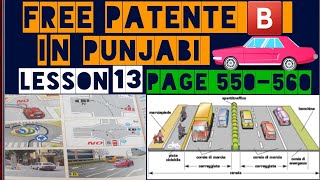 patente b in punjabi latest page 550560🇵🇰🇮🇳 youtubeshorts patente punjabi [upl. by Rorke22]