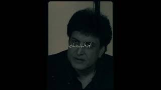 Khalil ur Rehman Qamar Poetry Subscribe poetry Sadpoetry [upl. by Maje]