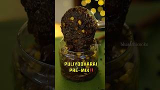 Puliyodharai Premix Recipe bharathicooks recipe [upl. by Vizza]