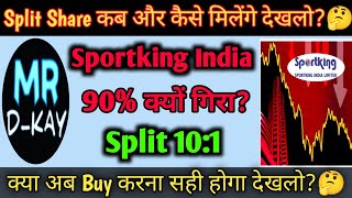 Sportking India Share Latest News  Sportking India Split News  Sportking India Share News [upl. by Innoj]