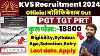 KVS Vacancy 2024KVS PGT TGT PRT Notification 2024KVS New Teacher Vacancy 2024KVS waiting list out [upl. by Schulein]