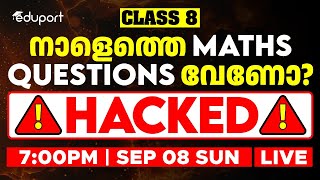 Class 8 Onam Exam Maths  100 Sure Questions  Eduport [upl. by Relyc295]