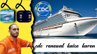 How to apply online cdc sticker How to renewal CDC what is the process to apply online CDC dispatc [upl. by Strader841]