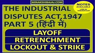 Layoff  Retrenchment  Lockout  Strike IN HINDI Industrial Disputes Act 1947 Part 5 [upl. by Islehc535]