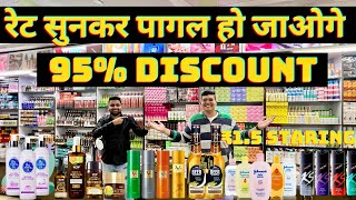 95 Discount  branded cosmetic wholesale market in delhi  Arjun Store Delhi  Dhamaka Offer 🔥🔥 [upl. by Sankey]