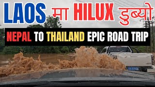 LAOS मा HILUX डुब्यो  Typhoon बाट हजारौं मानिस प्रभावित  🇳🇵 to Thailand Epic Road Trip EP 42 [upl. by Asset]