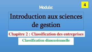 Classification dimensionnelle en Darija  EP 4 [upl. by Annavaig540]