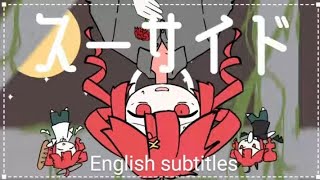 Suicide kasane Teto  English sub  creds in description [upl. by Odlanier]