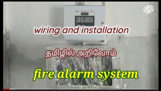 fire alarm system installation tamil and english [upl. by Auqinimod873]