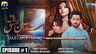 Dastan e Ishq Episode 1  Sky Entertainment  Danish Taimoor  DureFishan  Komal Meer  Bilal [upl. by Leigh]