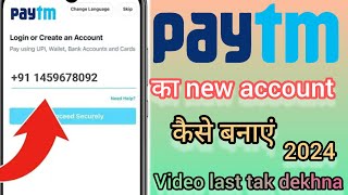 paytm account kaise banaye Paytm new id kaise banaen how to creat paytm account paytm id banaen [upl. by Desmond]