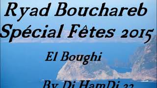 Ryad bouchareb el boughi رياض بوشارب البوغي [upl. by Ressler178]