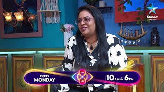 Bigg Boss Buzzz  Bebakka Exclusive Exit Interview  Ambati Arjun  Nagarjuna  Star Maa Music [upl. by Ariay851]