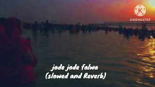 jode jode falwa Pawan Singh slowed and ReverbLofi [upl. by Lyred]