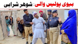 Ramzi Sughri Koki Jatti amp Mai SabiranBhotnaSanam New Funny Video By Rachnavi Tv [upl. by Katalin679]